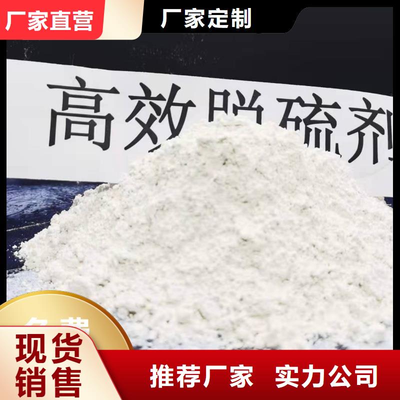 工业级氢氧化钙熟石灰产地源头好货