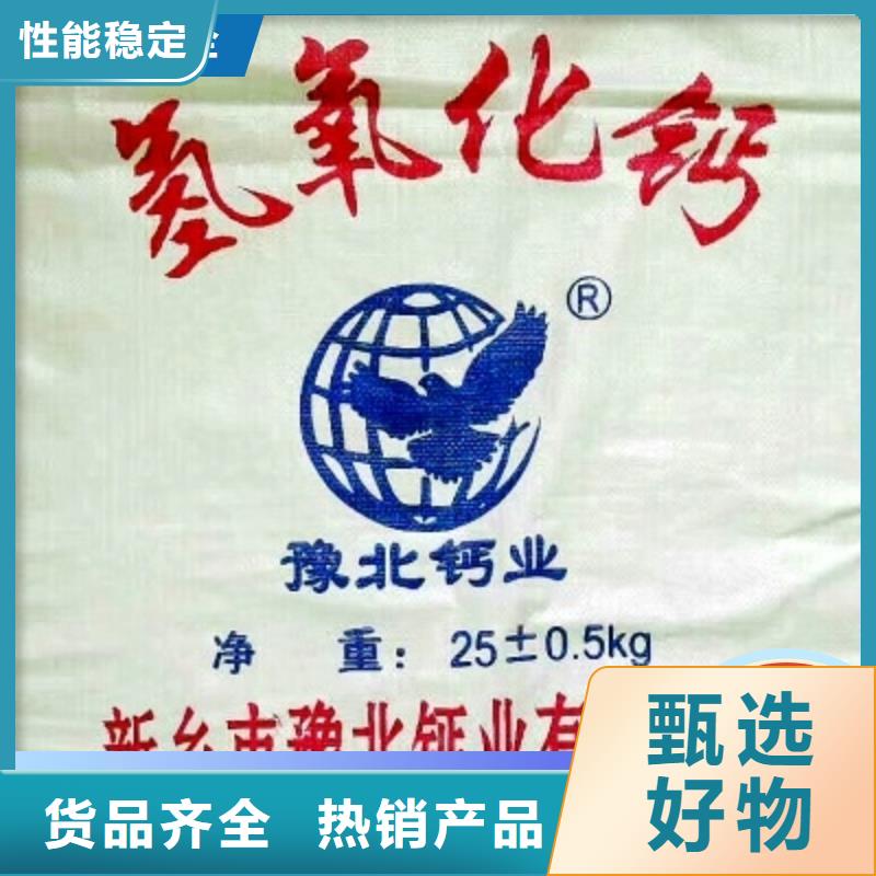 钙基脱硫剂、钙基脱硫剂厂家_大量现货