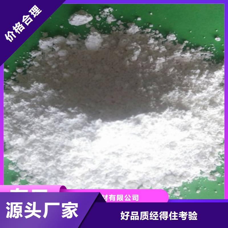高品质干法脱硫剂厂商