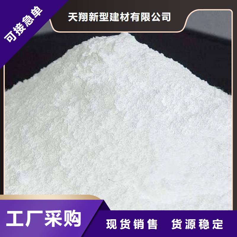 氢氧化钙-氢氧化钙口碑好