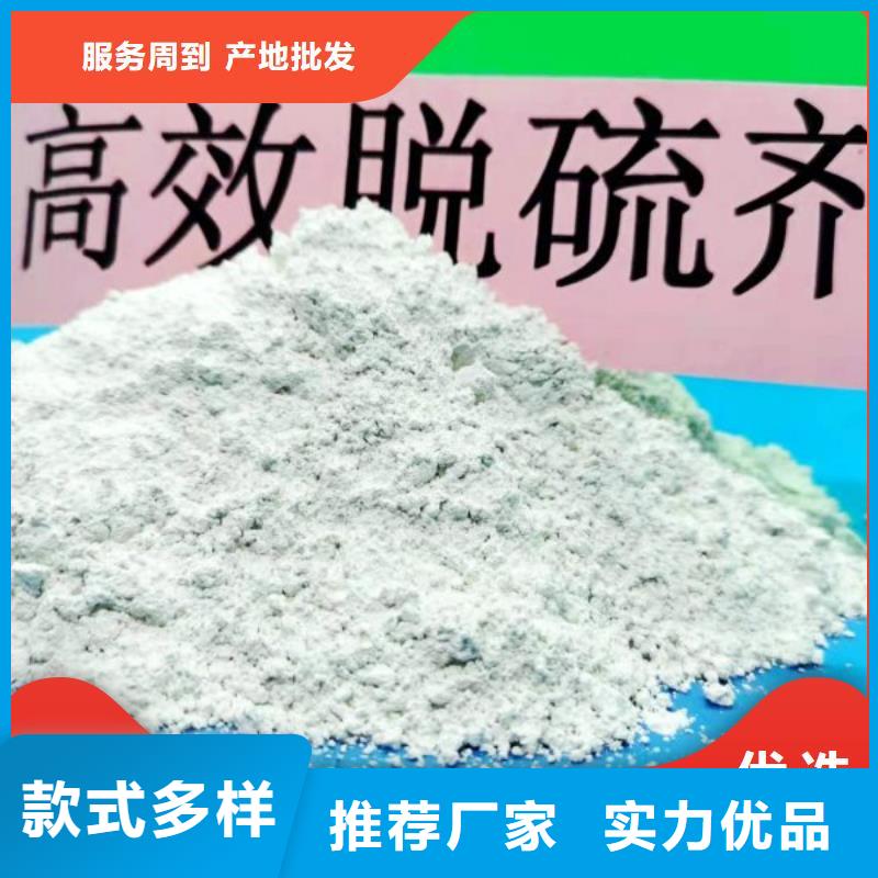 工业级氢氧化钙,【氧化钙价格】好货直销