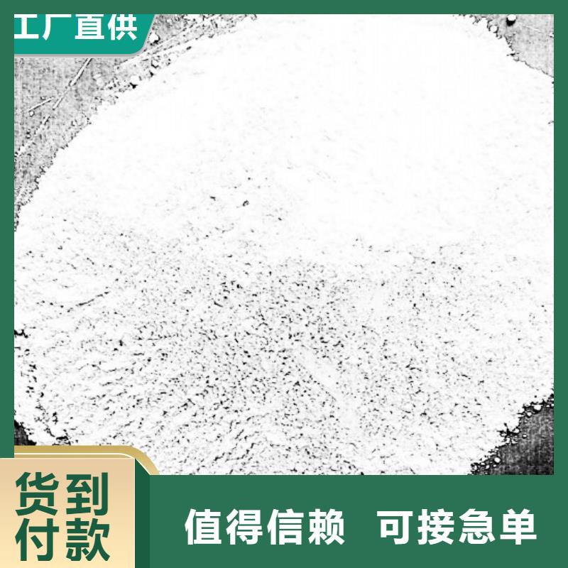 2025欢迎访问##高比表氢氧化钙厂家##可定制