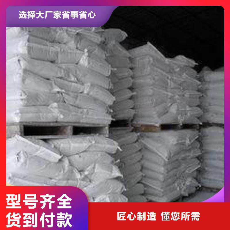 工业级氢氧化钙【消石灰脱硫剂】拒绝伪劣产品