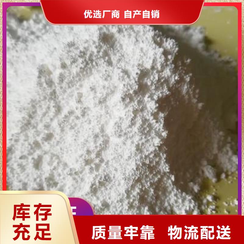 工业级氢氧化钙供应白灰块诚信商家服务热情