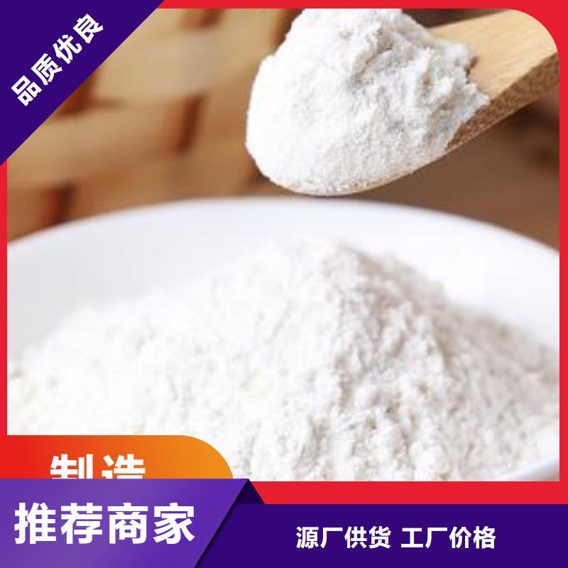 免费寄样#钢厂脱硫剂#厂家