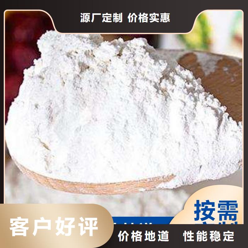 优质钙剂脱硫剂
