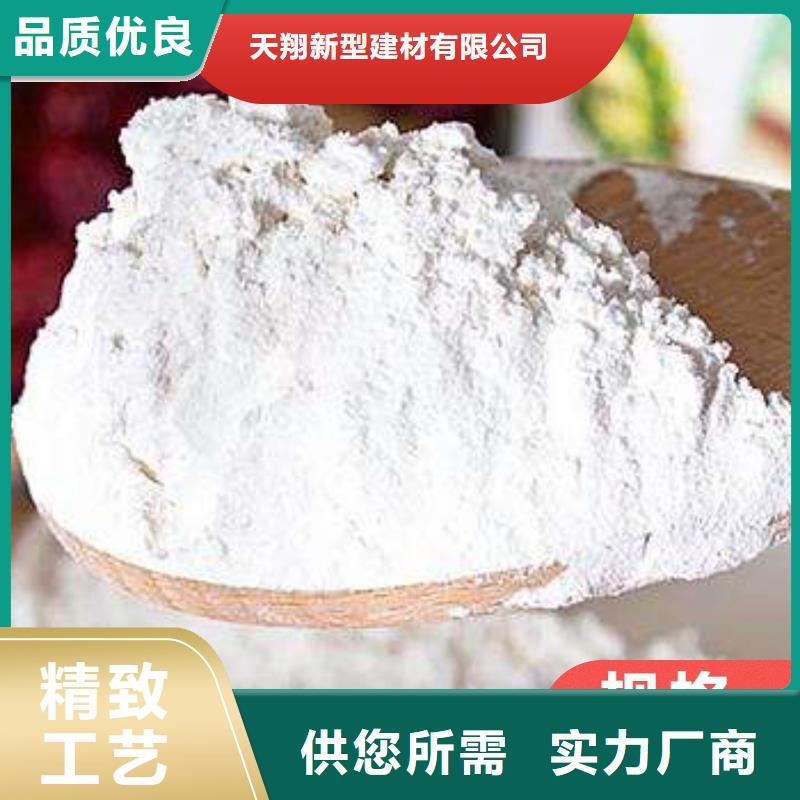 工业级氢氧化钙品质值得信赖