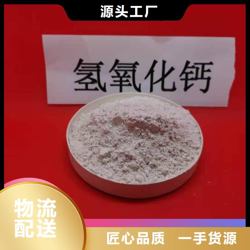 工业级氢氧化钙烟气脱硫剂品种全