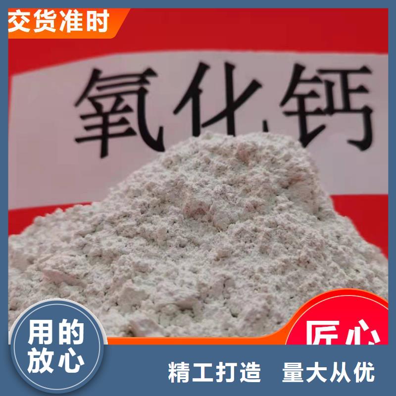 工业级氢氧化钙熟石灰品质保证实力见证