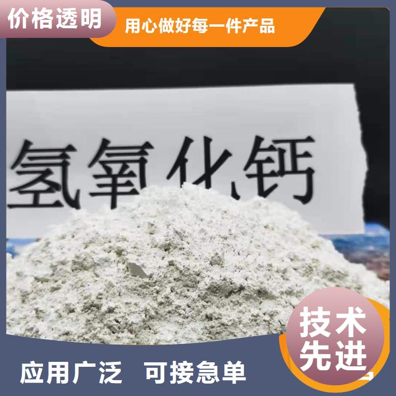 定制工业级氢氧化钙公司