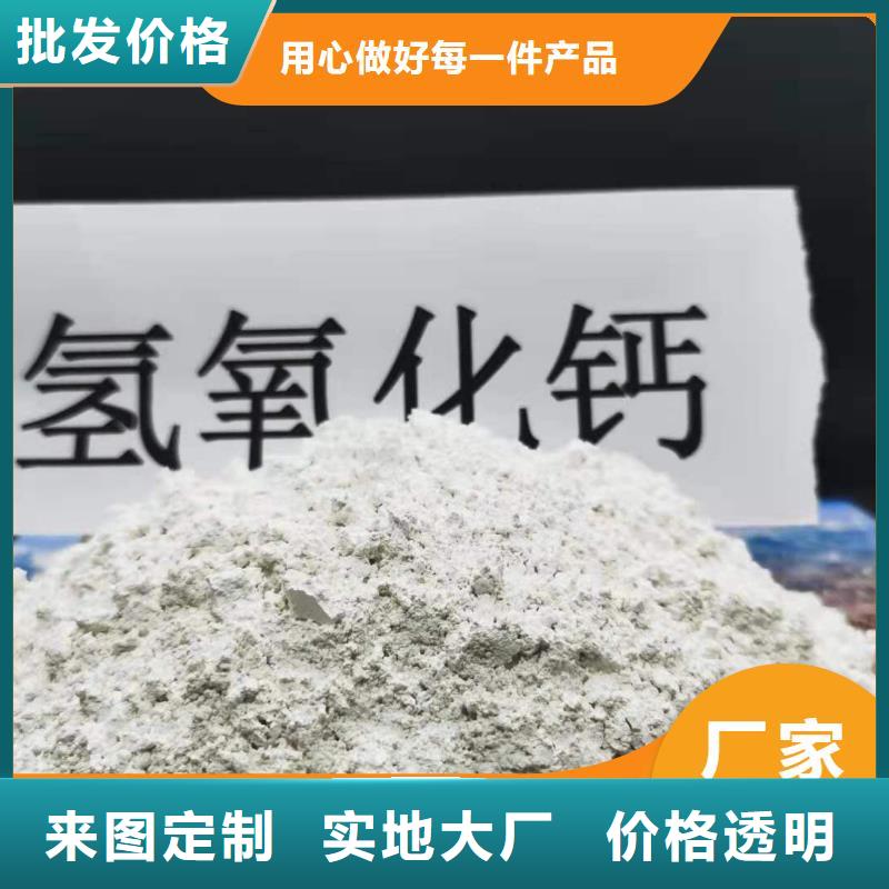 #干法脱硫剂#-厂家直销