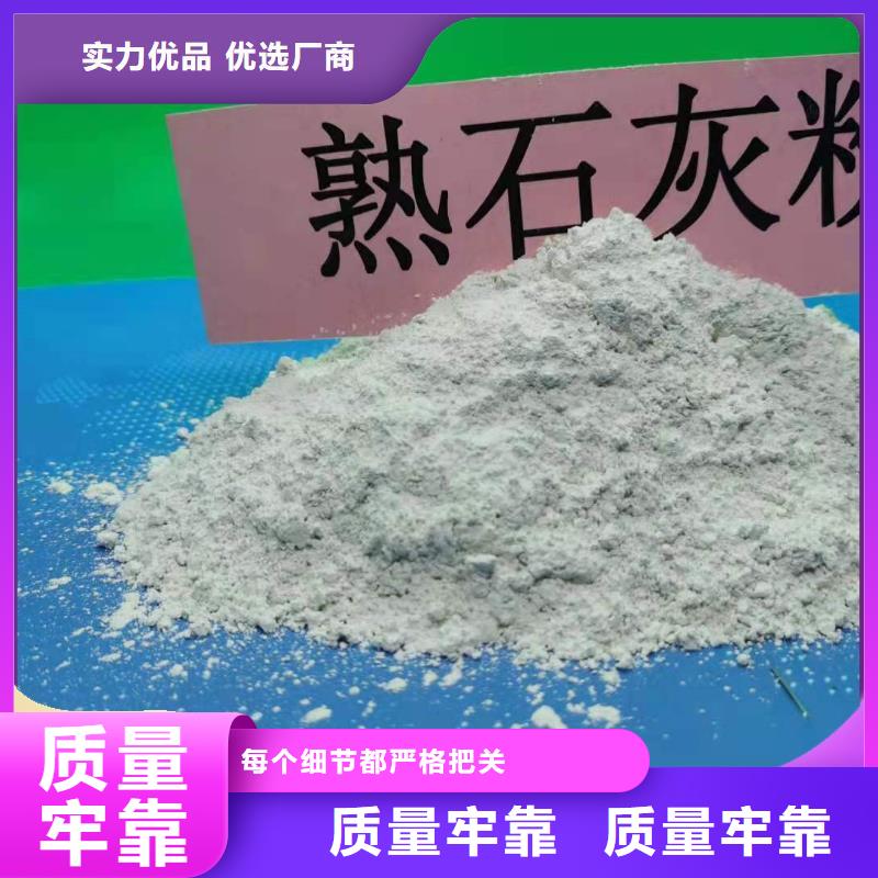 高活性钙基脱硫剂生产厂家现货齐全煤化工脱硫