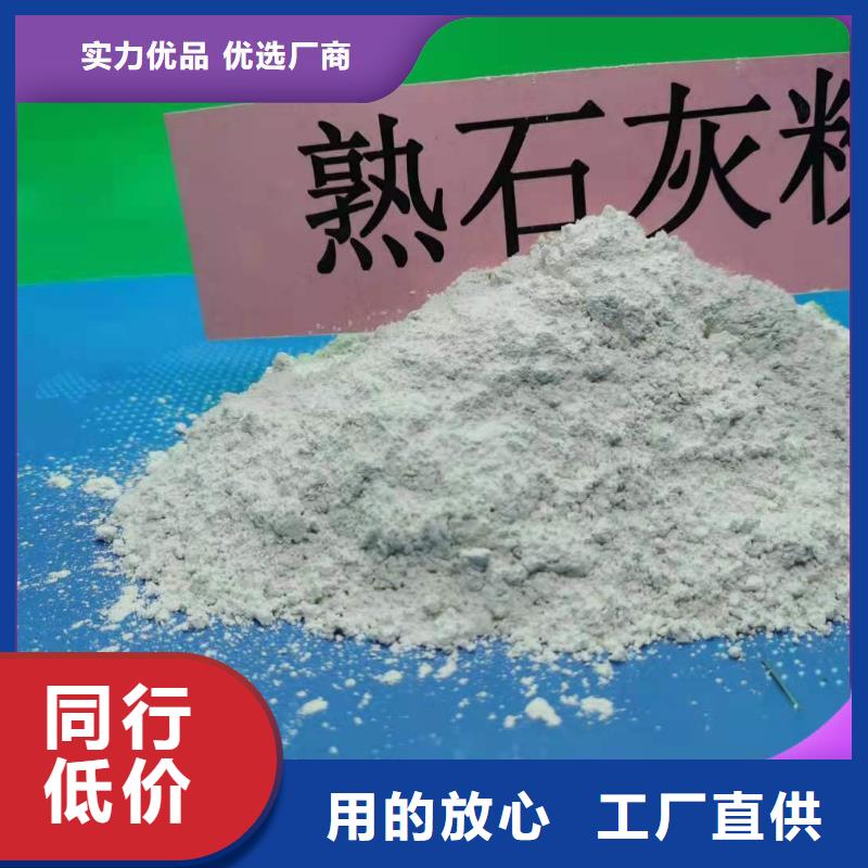 高比表氢氧化钙报价资讯