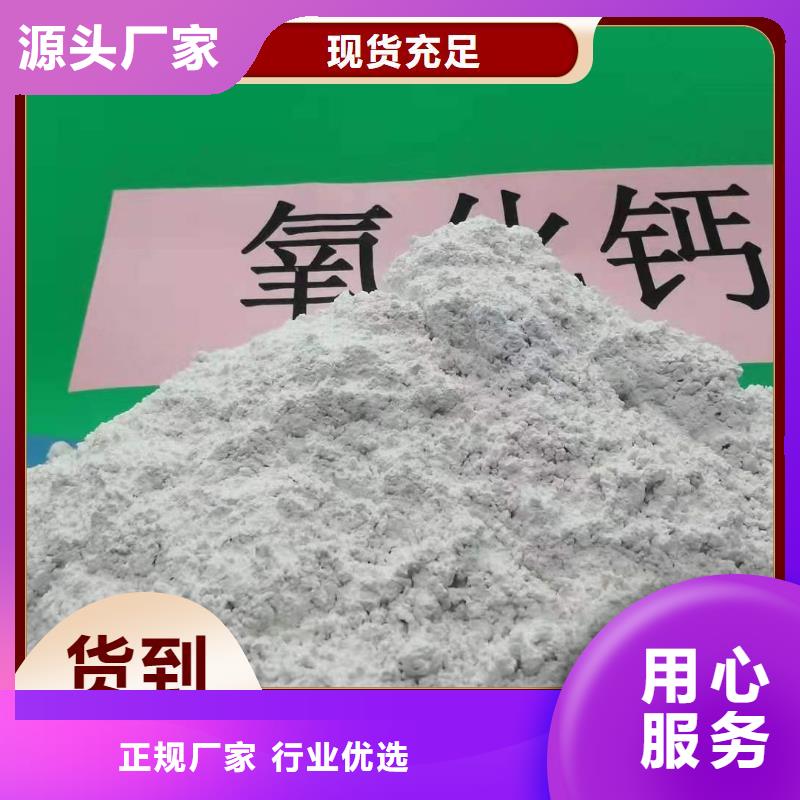 干法脱硫剂-干法脱硫剂可信赖