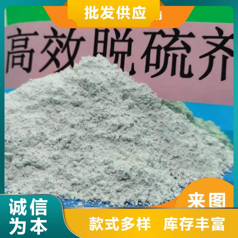 供应焦化厂脱硫剂_厂家