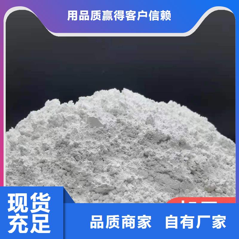 工业级氢氧化钙白灰块氧化钙实力商家供货稳定
