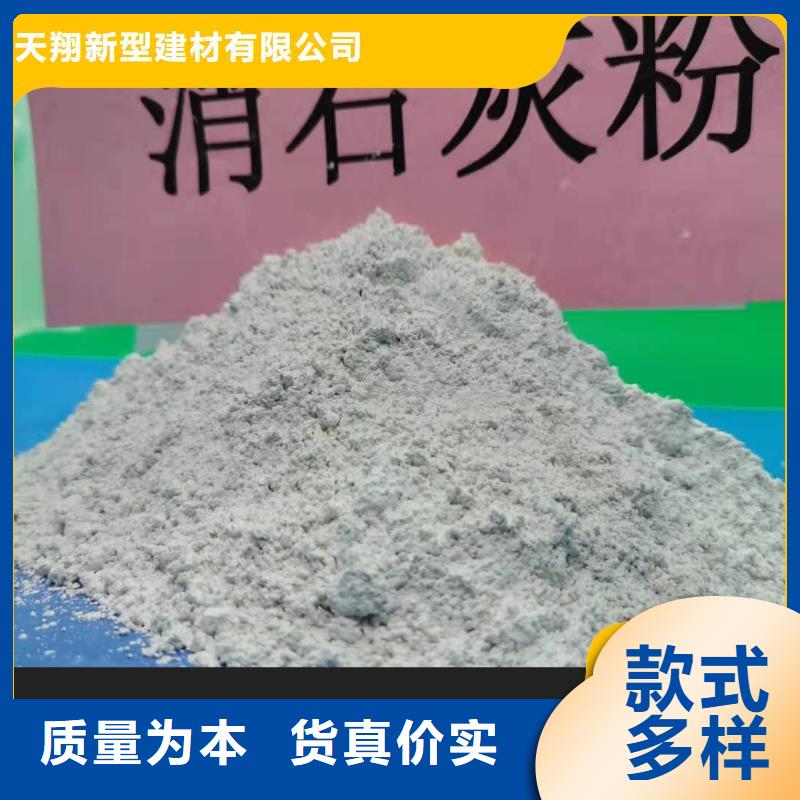 工业级氢氧化钙-【脱硫剂】应用范围广泛