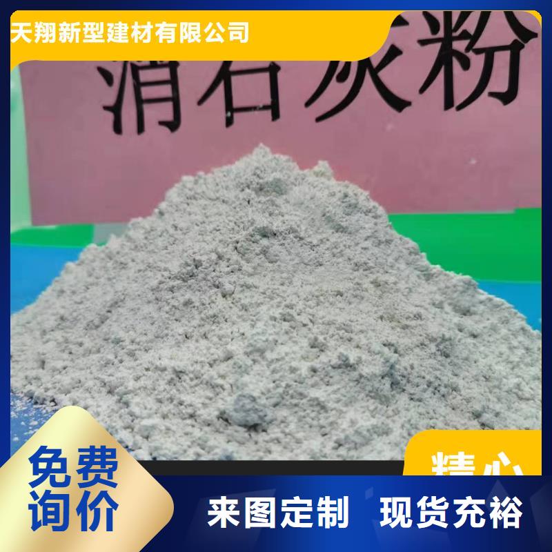 【工业级氢氧化钙】供应白灰块同行低价