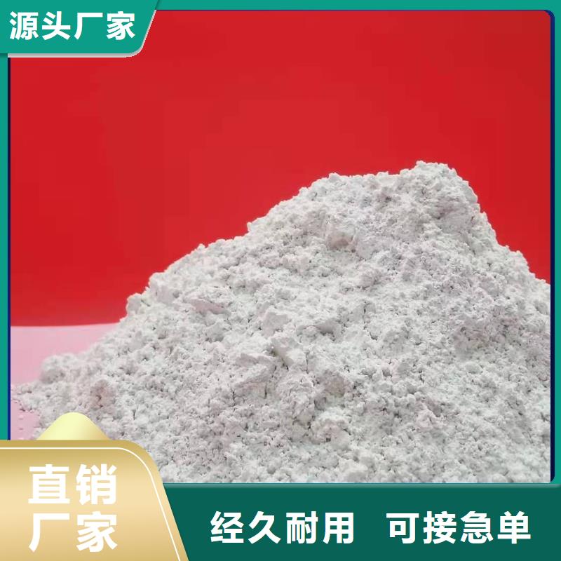 工业级氢氧化钙氢氧化钙一手价格