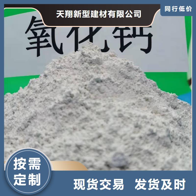 干法脱硫剂厂家-长期合作