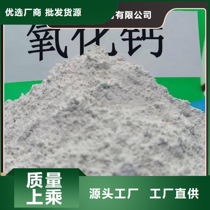 发货及时的高活性钙剂脱硫剂供货商