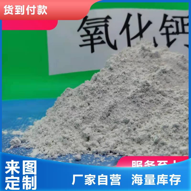 工业级氢氧化钙白灰块0中间商差价
