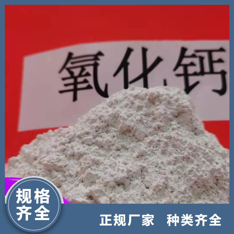 工业级氢氧化钙白灰块0中间商差价