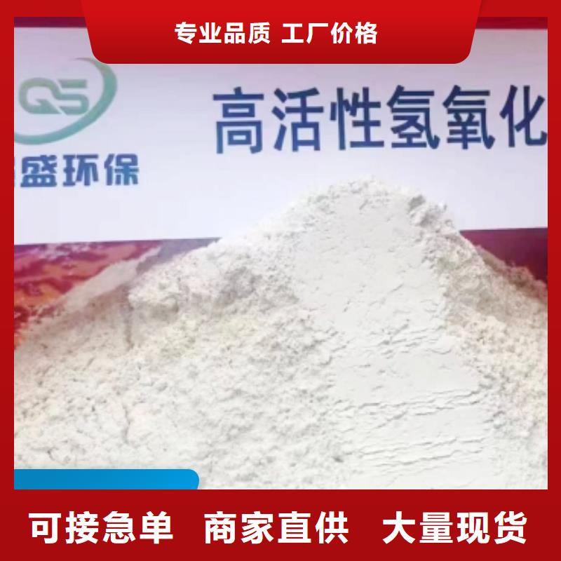 靠谱的高硫容脱硫剂厂家