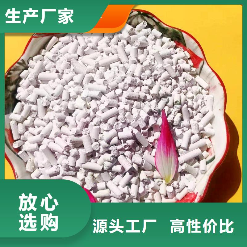 批发钙剂脱硫剂_诚信厂家
