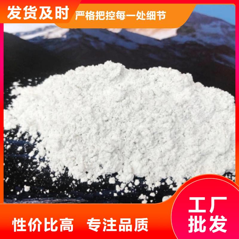 工业级氢氧化钙脱硫剂批发货源