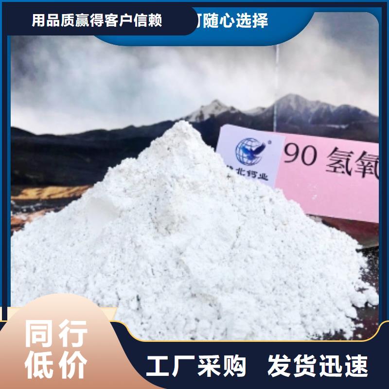 质量优的干法脱硫剂品牌厂家
