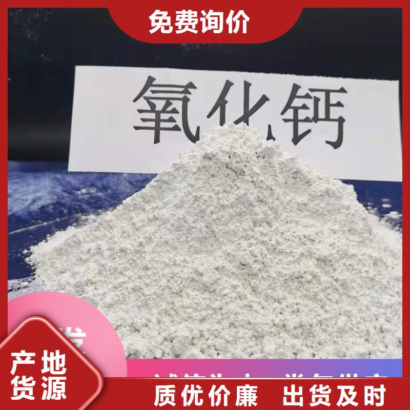 优质钙剂脱硫剂