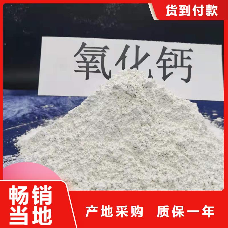 工业级氢氧化钙白灰块氧化钙厂售后无忧