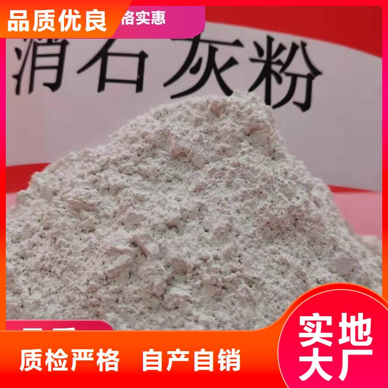 高活性钙基脱硫剂生产厂家现货齐全煤化工脱硫