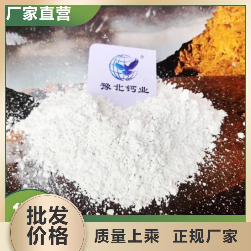 工业级氢氧化钙,【消石灰厂】工程施工案例