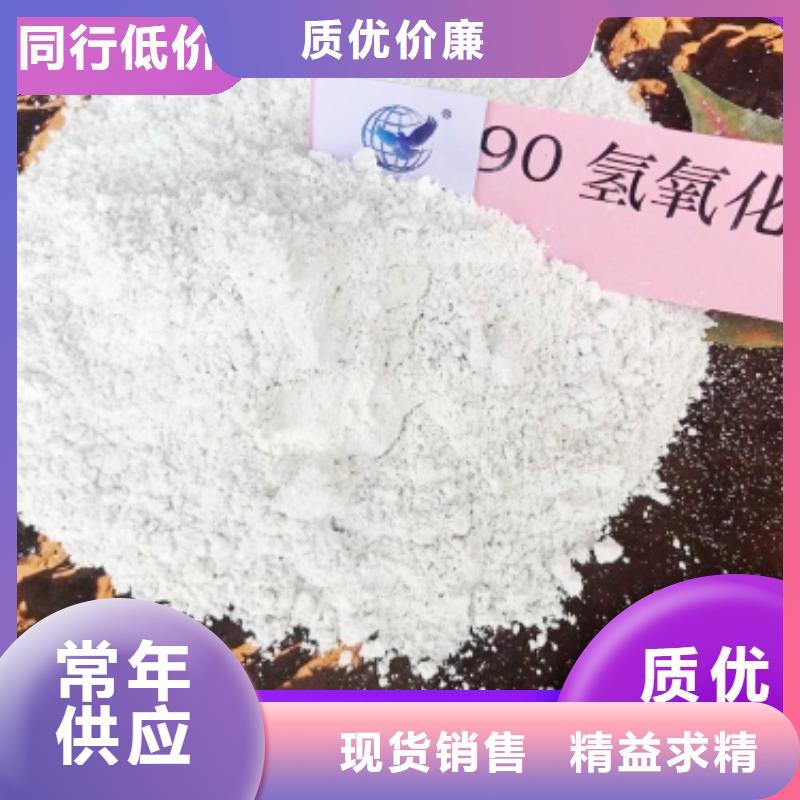 工业级氢氧化钙【消石灰脱硫剂】拒绝伪劣产品