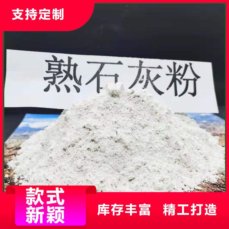 【工业级氢氧化钙氢氧化钙厂家好厂家有担当】