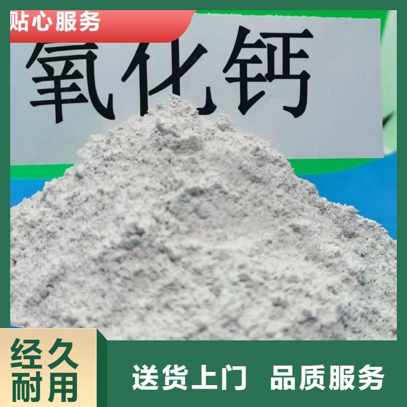 工业级氢氧化钙_【氧化钙】安心购