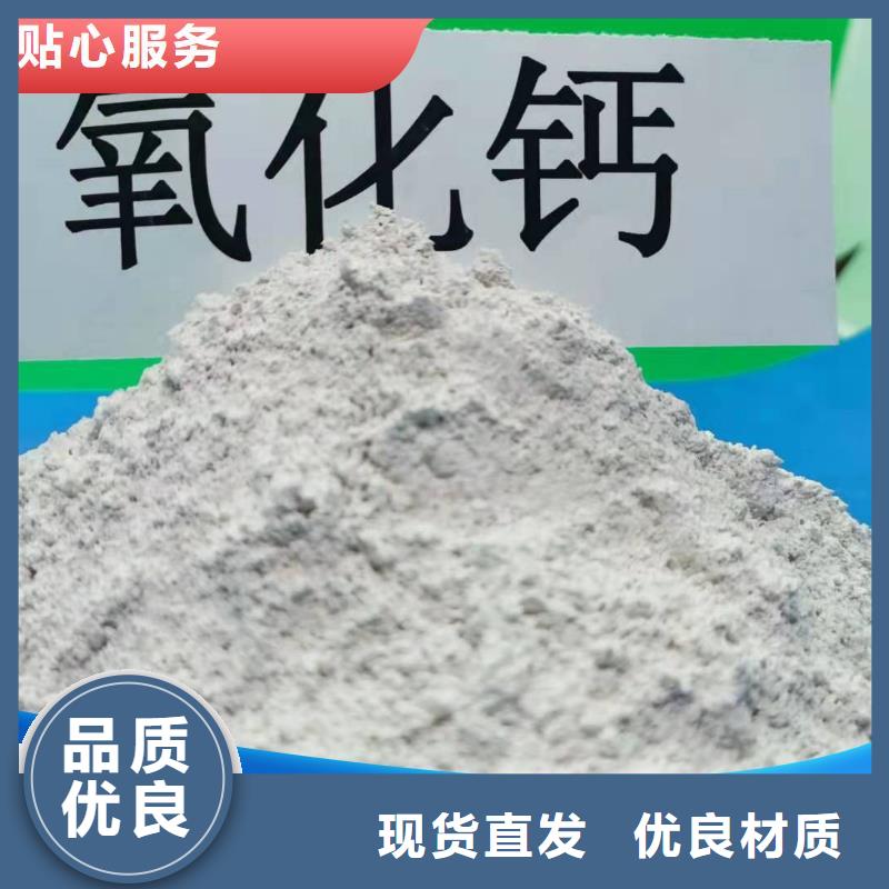 优选：氢氧化钙颗粒供应商