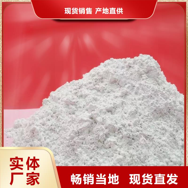 氢氧化钙-氢氧化钙口碑好