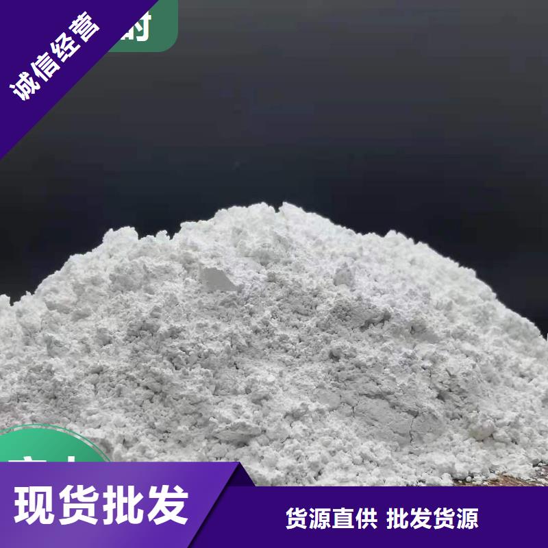 干法脱硫剂-量大价优