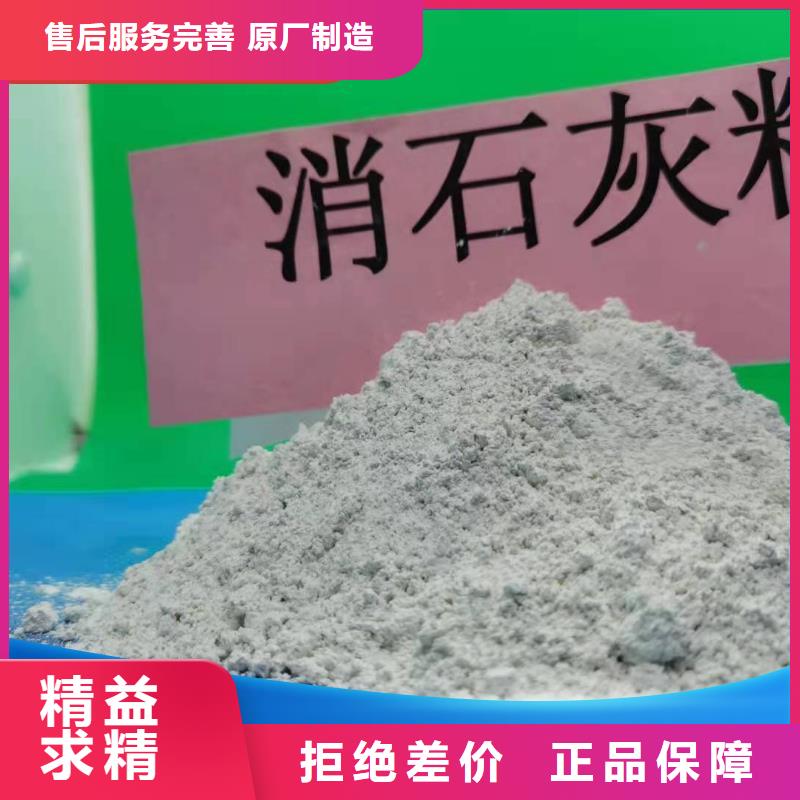 价格低的移动床脱硫剂生产厂家