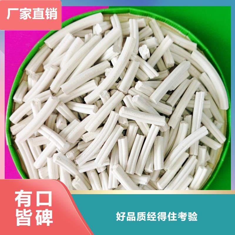 工业级氢氧化钙严格把关质量放心