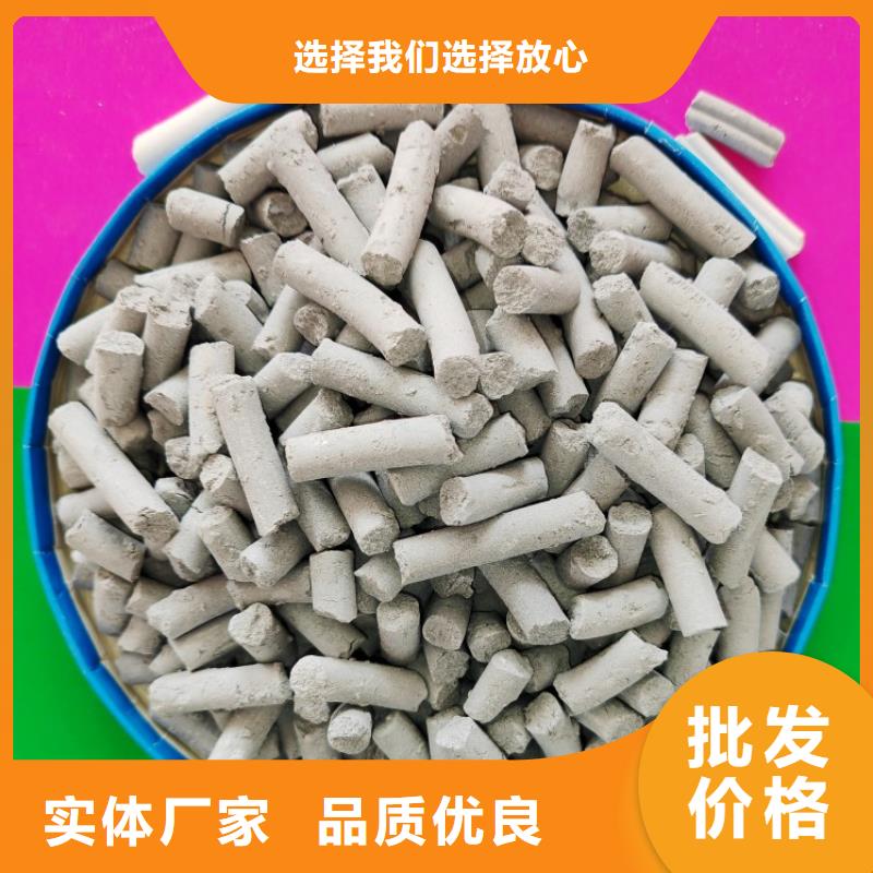 钙剂脱硫剂加工销售