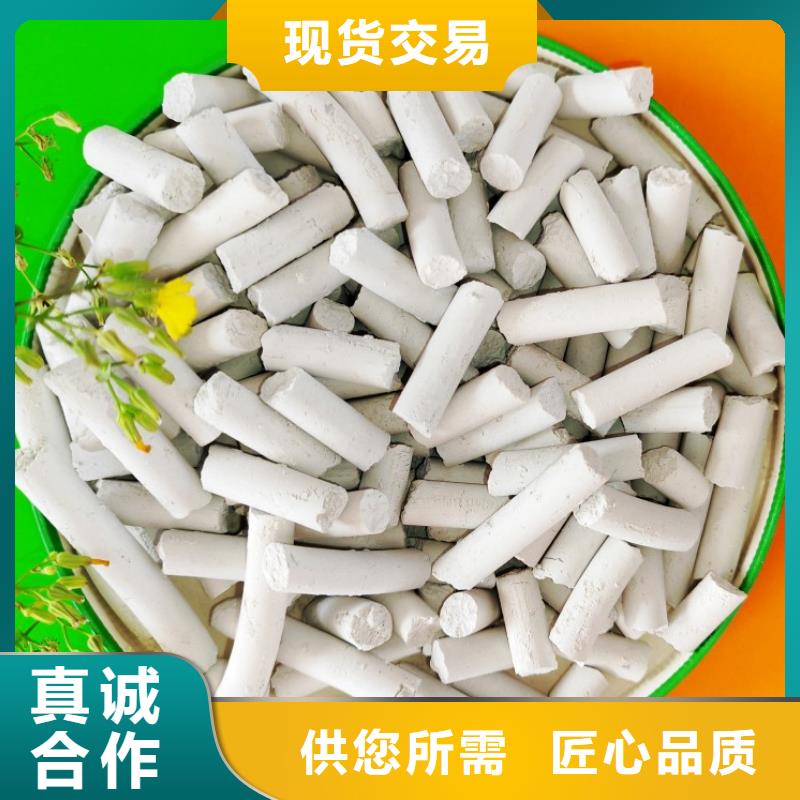 工业级氢氧化钙质量放心
