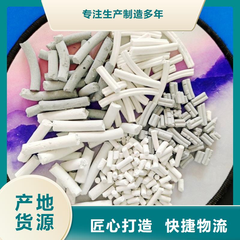 氢氧化钙脱硫剂产品质量过关