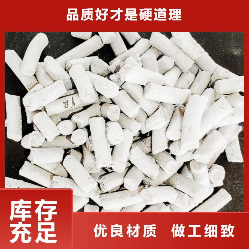 高活性钙基脱硫剂如何选择