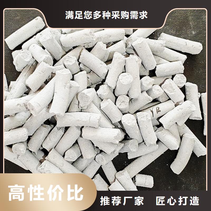 氧化锌脱硫剂品牌供货商