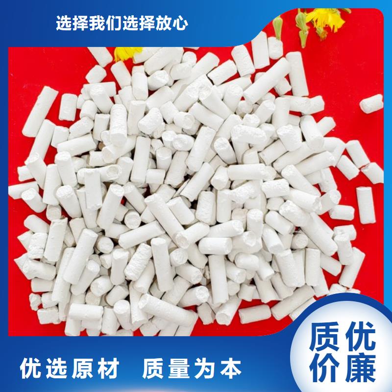 四叶草氢氧化钙物超所值