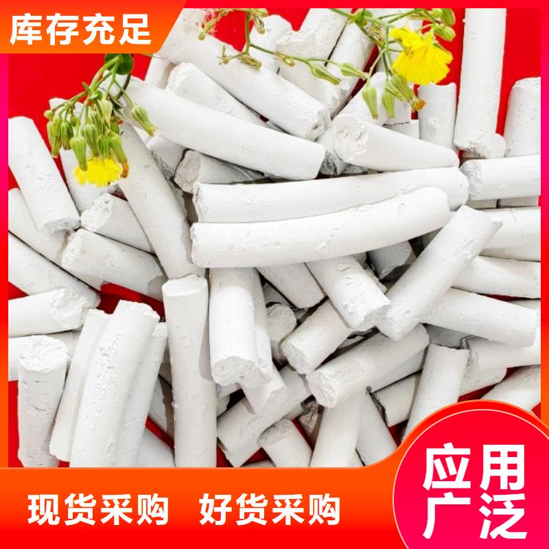 工业级氢氧化钙氢氧化钙氧化钙24小时下单发货